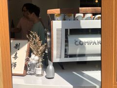 -COMPANION COFFEE小伴咖啡