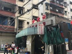 -星鸿社重庆老火锅