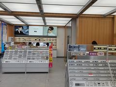 -青山良镜(中国丹阳国际眼镜城店)