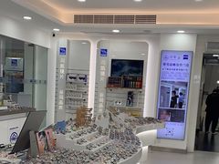 -视康眼镜·蔡司授权店(同乐路广州眼镜城店)