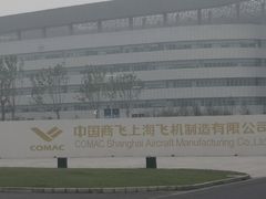 -中国商飞上海飞机制造有限公司