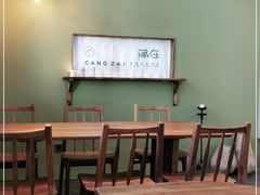 大堂-半勺舒舒(太乙店)