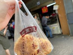 -朱记小郑酥烧饼(建康路店)