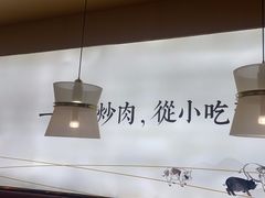 -湖兰金牌小炒肉(玉环万达店)