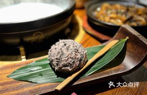 Hand-Beaten Black Truffle Meat Slurry