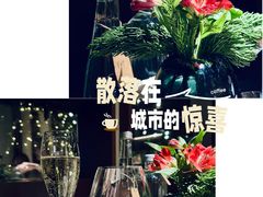 -九月里.自由花园餐厅