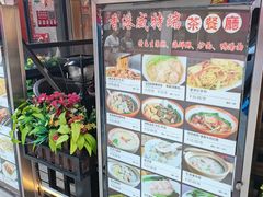 -香港威特瑞茶餐厅(小白楼音乐厅店)