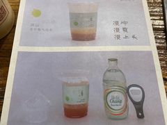 -成川茶店·潮汕工夫浓茶(万象店)