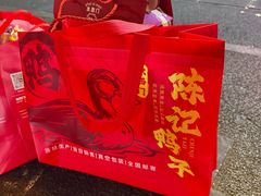 -水西门陈记鸭子店(总店)