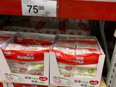 -山姆会员商店(杨桥西路店)