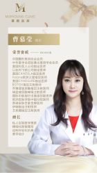 -慕颜医疗美容·皮肤微整 抗衰