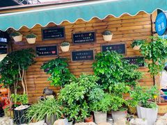 门面-京北渔家傲