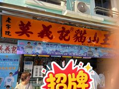 -官也街