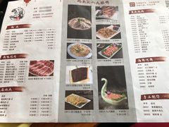 菜单-码头汇重庆火锅·砂锅(太平桥大街店)