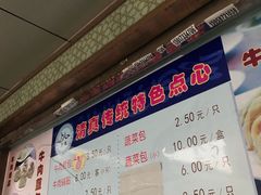 -洪长兴(云南南路店)
