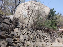 -天津盘山风景名胜区