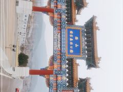 -北京西山国家森林公园