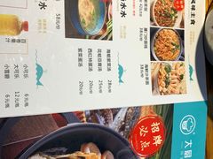 -大厨的餐厅(曾厝垵总店)