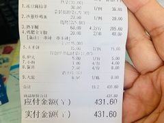 -蒙古人烤羊腿(裕兴路店)