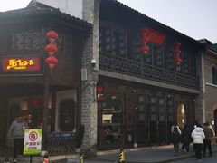 -东门口涮肉·砂锅·烤串(老门东店)