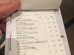 账单-美奈小馆·越南料理(福田星河COCO Park店)