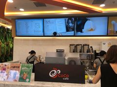 -CoCo都可(北京西站北广场店)