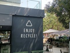 -Au Cafe&Roastery(华侨城店)