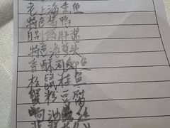 -光明邨大酒家(淮海路店)