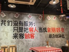 -老方桌烂蹄花川菜馆(九龙坡店)