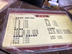 菜单-聚香斋(东关街店)