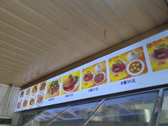 -好成财牛排馆(涂门街总店)