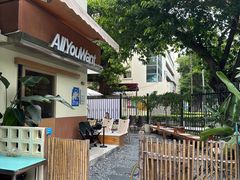 -The Roastery By AllYouWant(福田店)