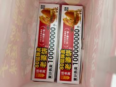 -味多美蛋糕(新和平里店)