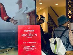 -超记煲仔饭(北京路店)