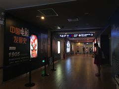 -保利国际影城(中环店)