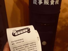 -杯欢制茶(三里屯店)