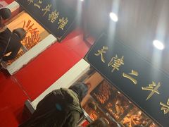 -二斗栗子(西湖道店)