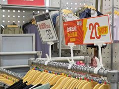 -上品折扣(回龙观店)