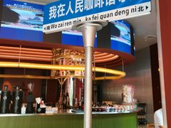 -人民咖啡馆(四行仓库店)