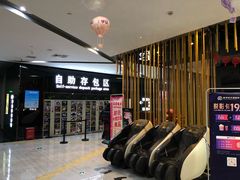 -上影国际影城(普陀绿地缤纷城店)