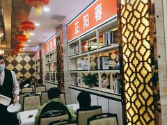 大堂-津悦·正阳春烤鸭(红旗南路店)