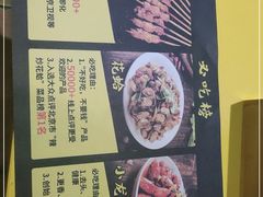 -望京小腰(北京总店)