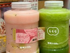 -混果汁(福田领展中心城店)