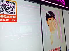 -星聚会KTV(中关村领展购物广场店)