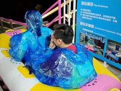 -盈香心动乐园