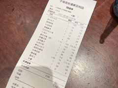 -宁海食府·涌宴(真和店)
