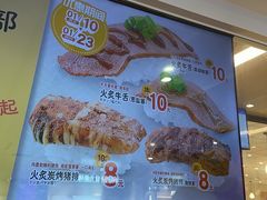 -滨寿司(新街口中央商场店)