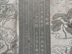 景点-杭州半山国家森林公园