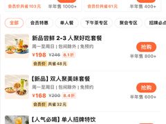 -COMMUNE幻师(五角场店)