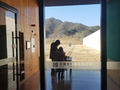 -中国北方国际射击场